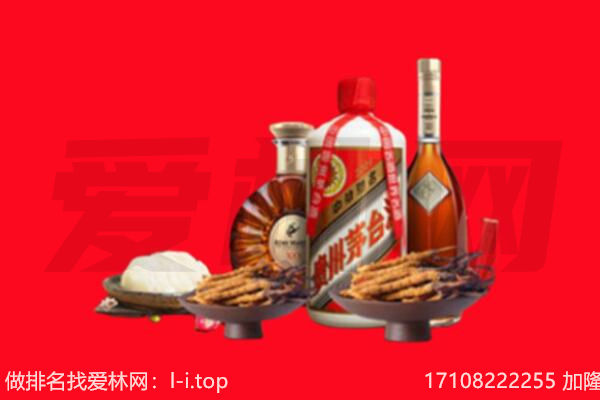 淮北烈山区礼品回收.jpg