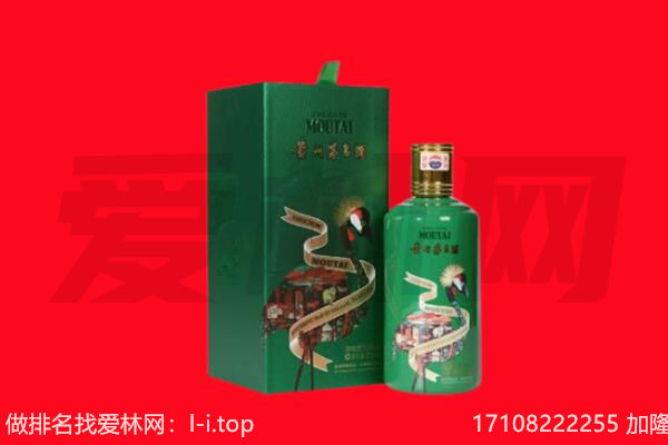 淮北烈山区回收出口茅台酒.jpg