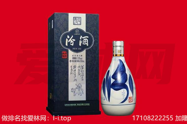 淮北烈山区回收汾酒.jpg