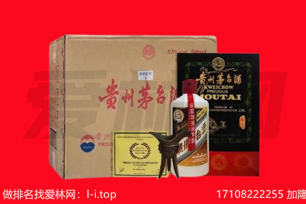 淮北烈山区回收茅台酒礼盒空酒瓶.jpg