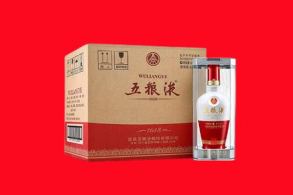 淮北烈山区回收陈年五粮液.jpg