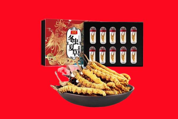 淮北烈山区回收虫草.jpg