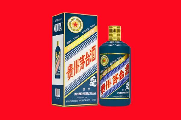 淮北烈山区回收贵州茅台.jpg